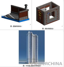 堅持科技引領，強力助推項目創新創效——基礎設施公司深入推進BIM技術應用