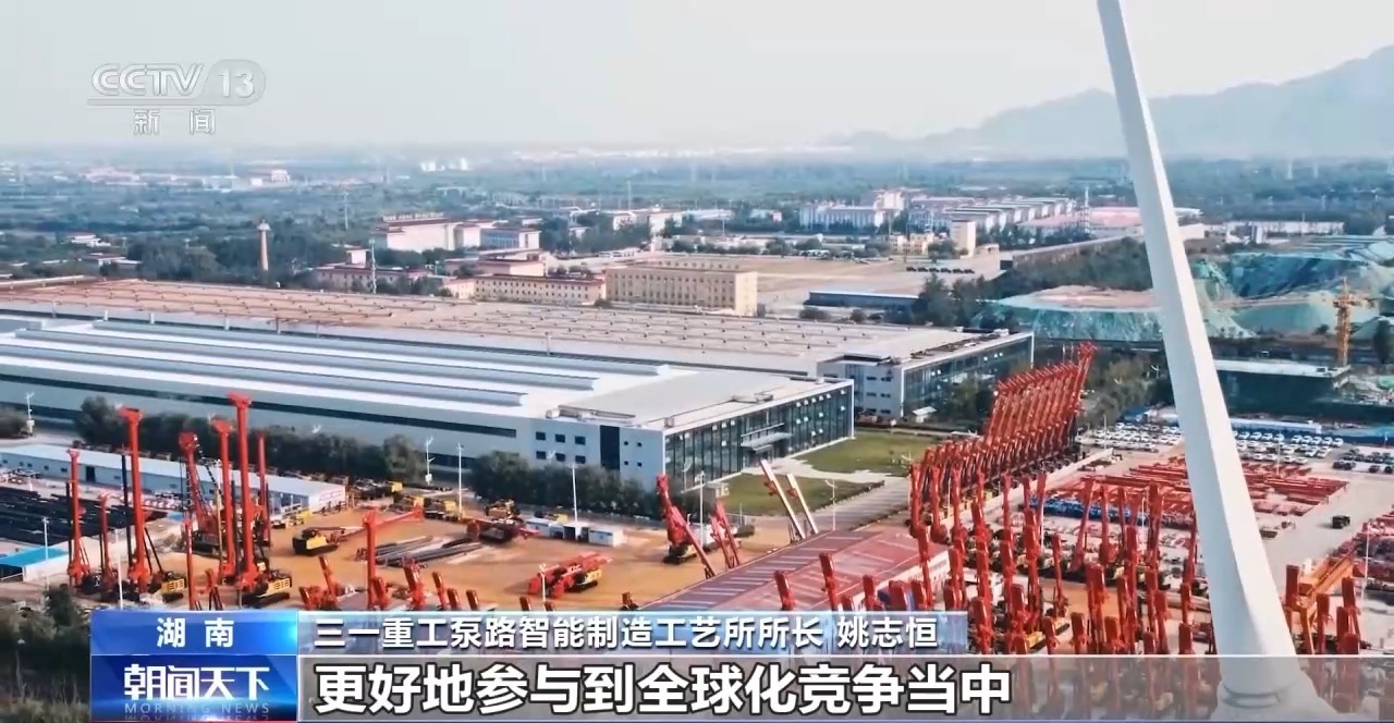 中國經(jīng)濟新發(fā)現(xiàn)丨照亮世界產(chǎn)業(yè)未來 中國的“燈塔工廠”又進化了!