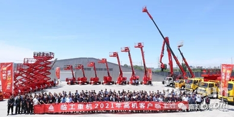 紅色力量 助您一“臂”之力 | 臨工重機2021年高機客戶臨工行活動隆重舉行